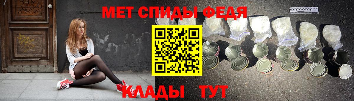 АМФЕТАМИН  Amphetamine Розовый  Вход с VPN  Лабытнанги 