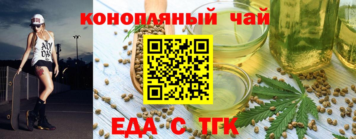 Альфа ПВП СК кристаллы  Метадон  Каннабис  Мефедрон   Лабытнанги  ГАШ  Cocaine  Вход с VPN 
