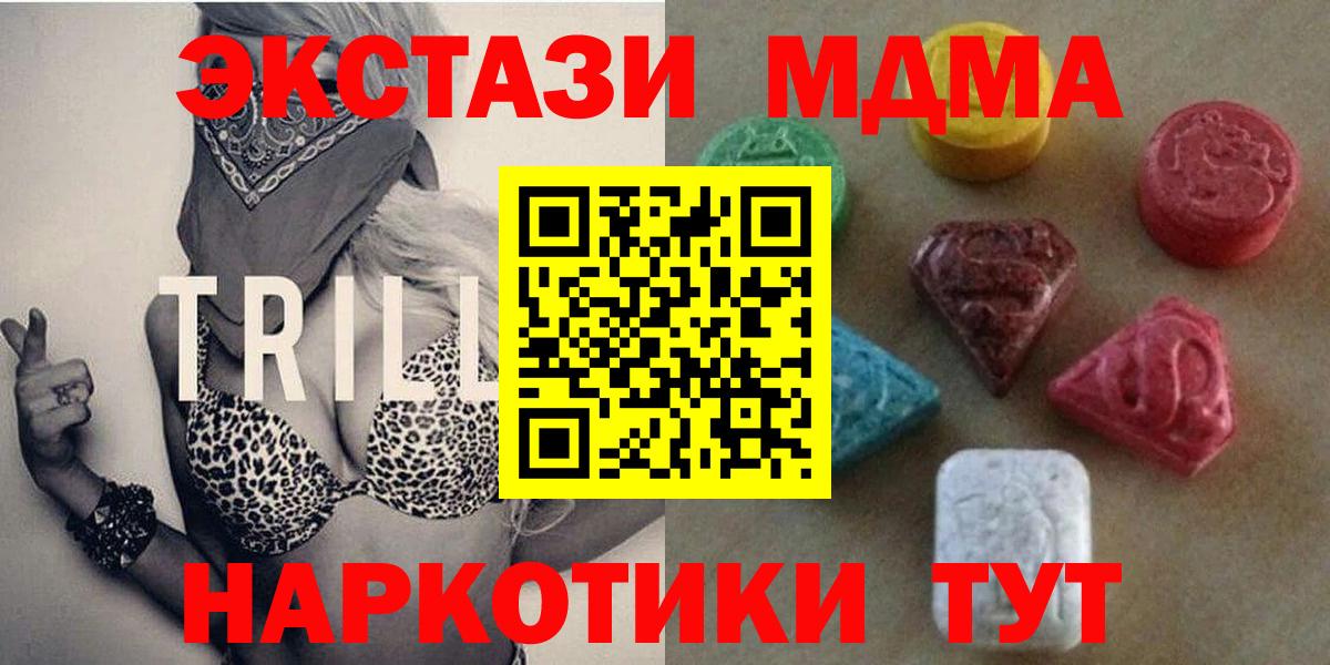 Экстази louis Vuitton  Экстази  Лабытнанги  ЭКСТАЗИ 300 mg  Вход с VPN 