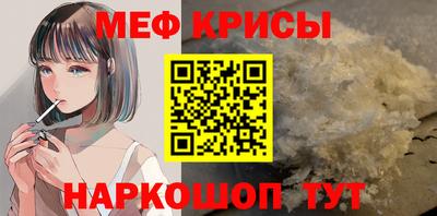 кокаин премиум Заводоуковск
