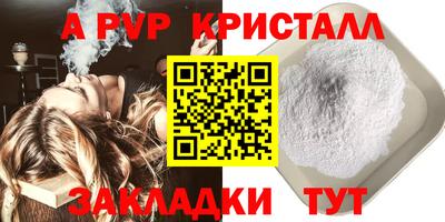 кокаин Ипатово