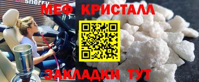 кокаин премиум Заводоуковск
