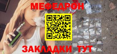 первитин Заволжье