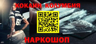 первитин Заволжье
