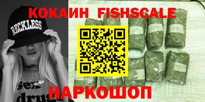 первитин Заволжье