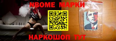 кокаин премиум Заводоуковск