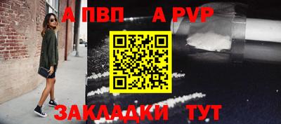 кокаин Ипатово