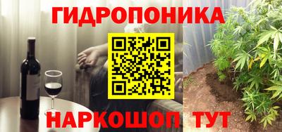 кокаин Ипатово
