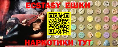 шишки Изобильный