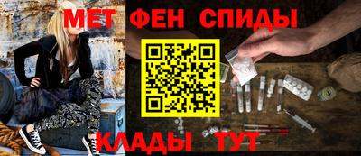 первитин Заволжье