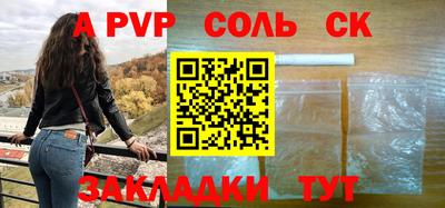 первитин Заволжье