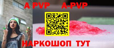 первитин Заволжье