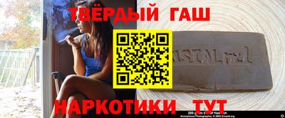 первитин Заволжье