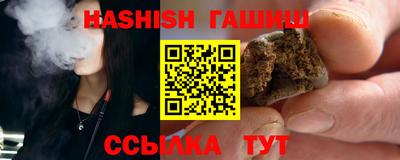 шишки Изобильный