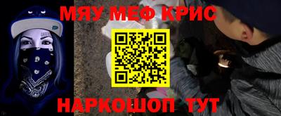 кокаин премиум Заводоуковск
