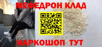 первитин Заволжье
