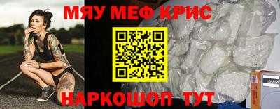первитин Заволжье