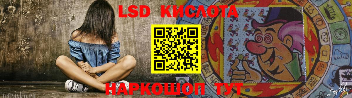 ЛСД экстази ecstasy Лабытнанги
