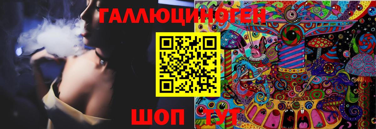Галлюциногенные грибы Psilocybe Лабытнанги